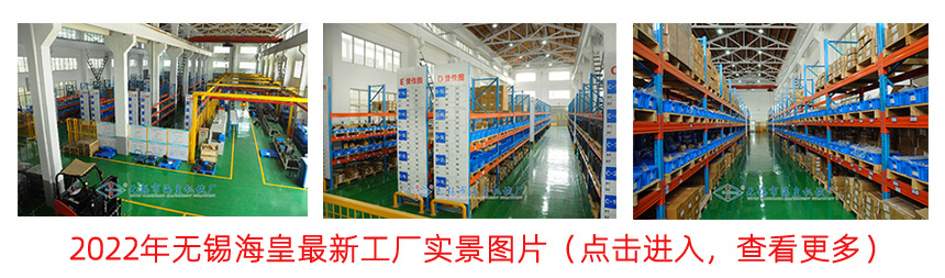 無錫市?；蕶C械廠工廠圖片